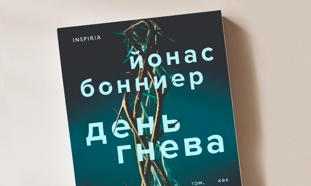 книги с непредсказуемой концовкой