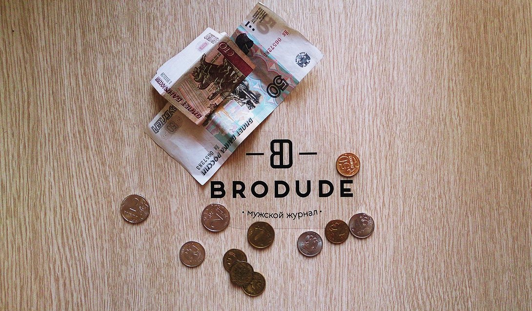 brodude.ru_1.10.2014_q9CrAeKewLA8C