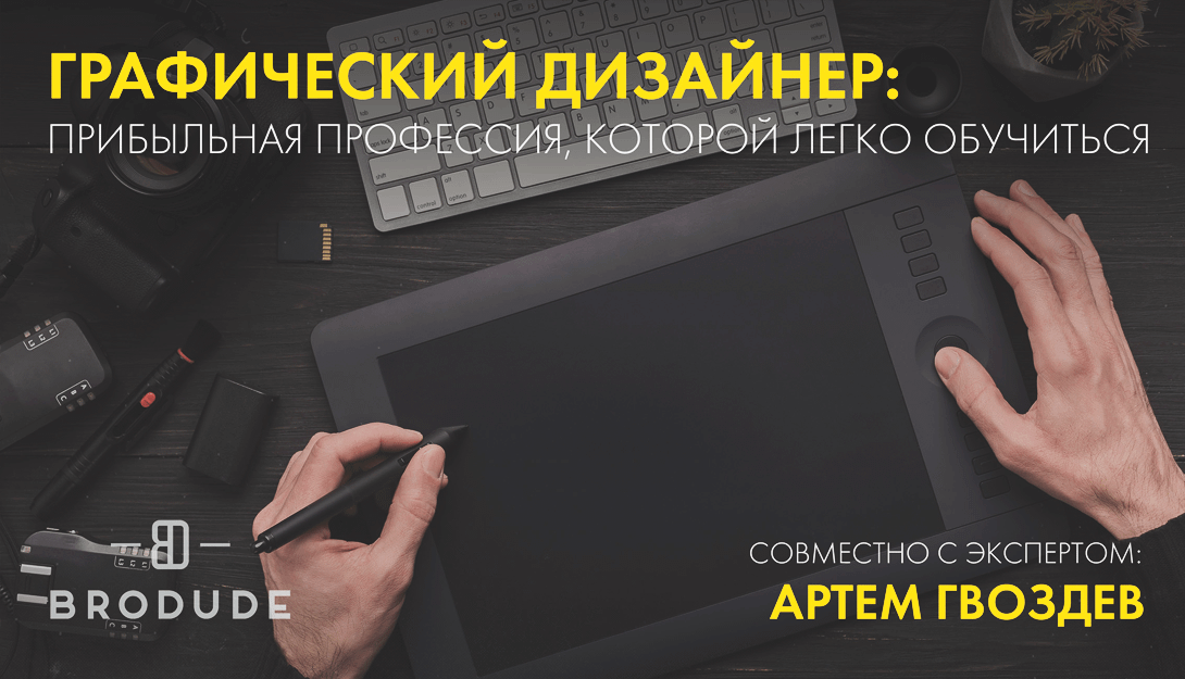 9 самых востребованных направлений в дизайне в году