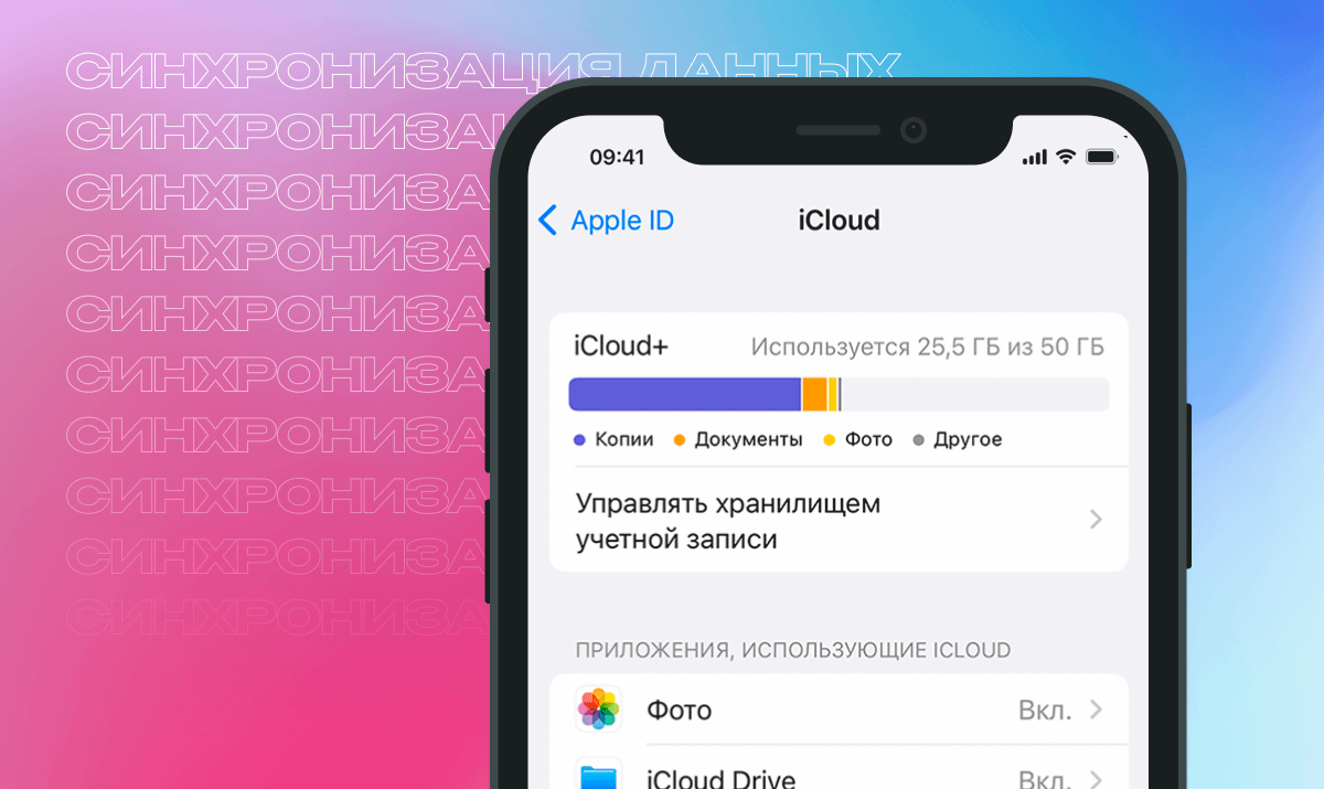 Как защитить персональные данные в смартфоне | BroDude.ru