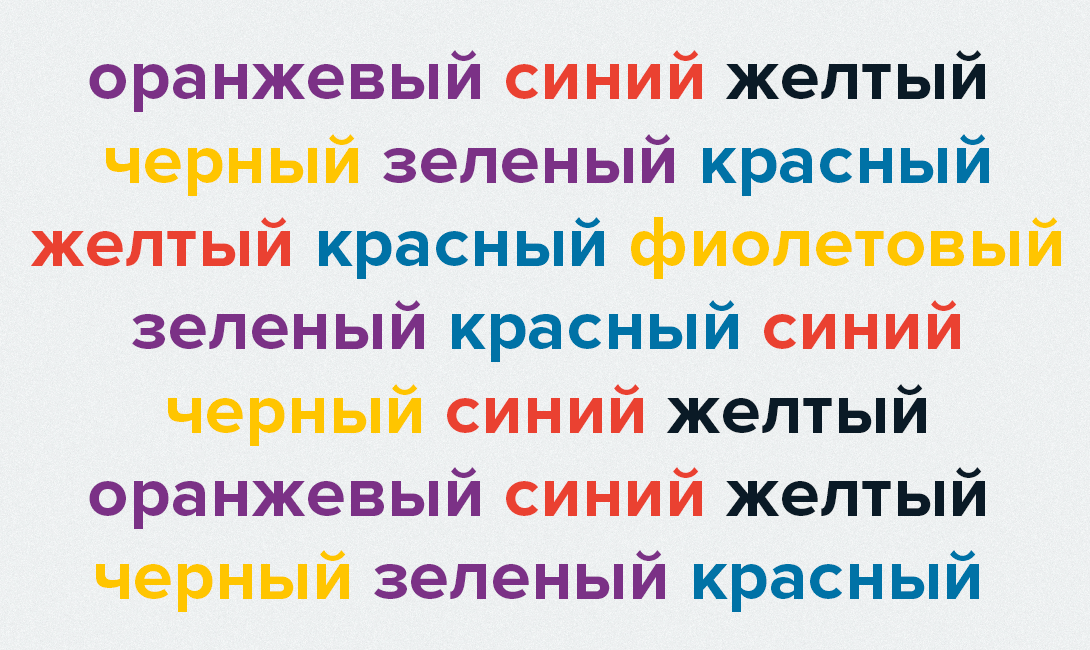 Как развить внимательность? На картинке изображено упражнение диссонанс восприятия.