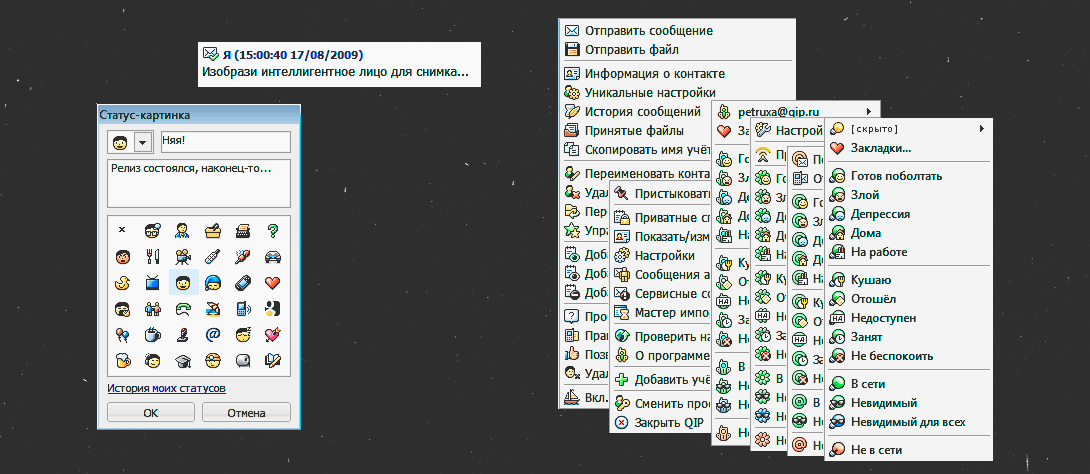 Программы для галактики знакомств, ПО для Galaxy