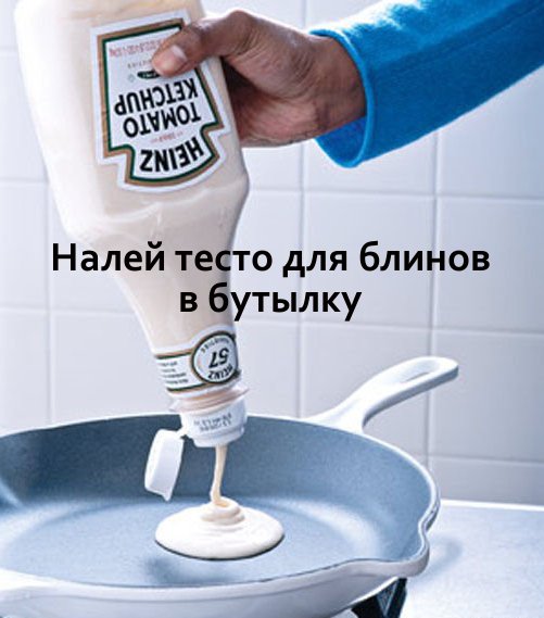 lifehacks 0468086198