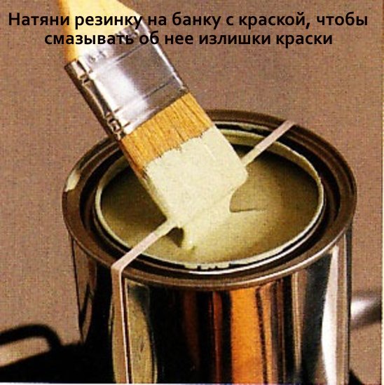 lifehacks 0201278138