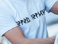 андеграундная одежда, streetwear стиль, Горький город бренд, фото футболки