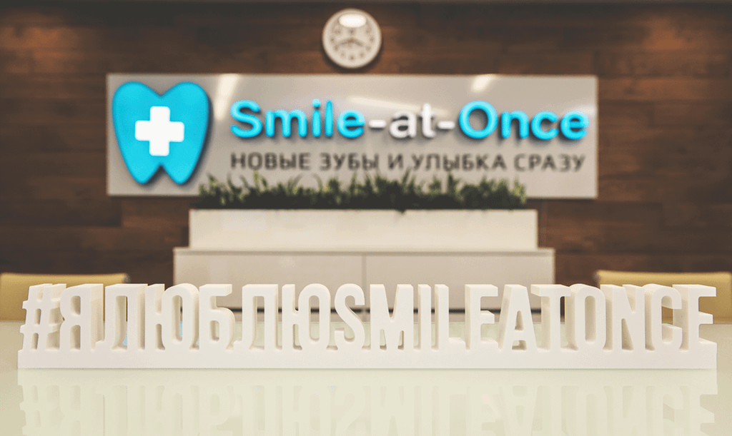 Smile at once ул станиславского 11