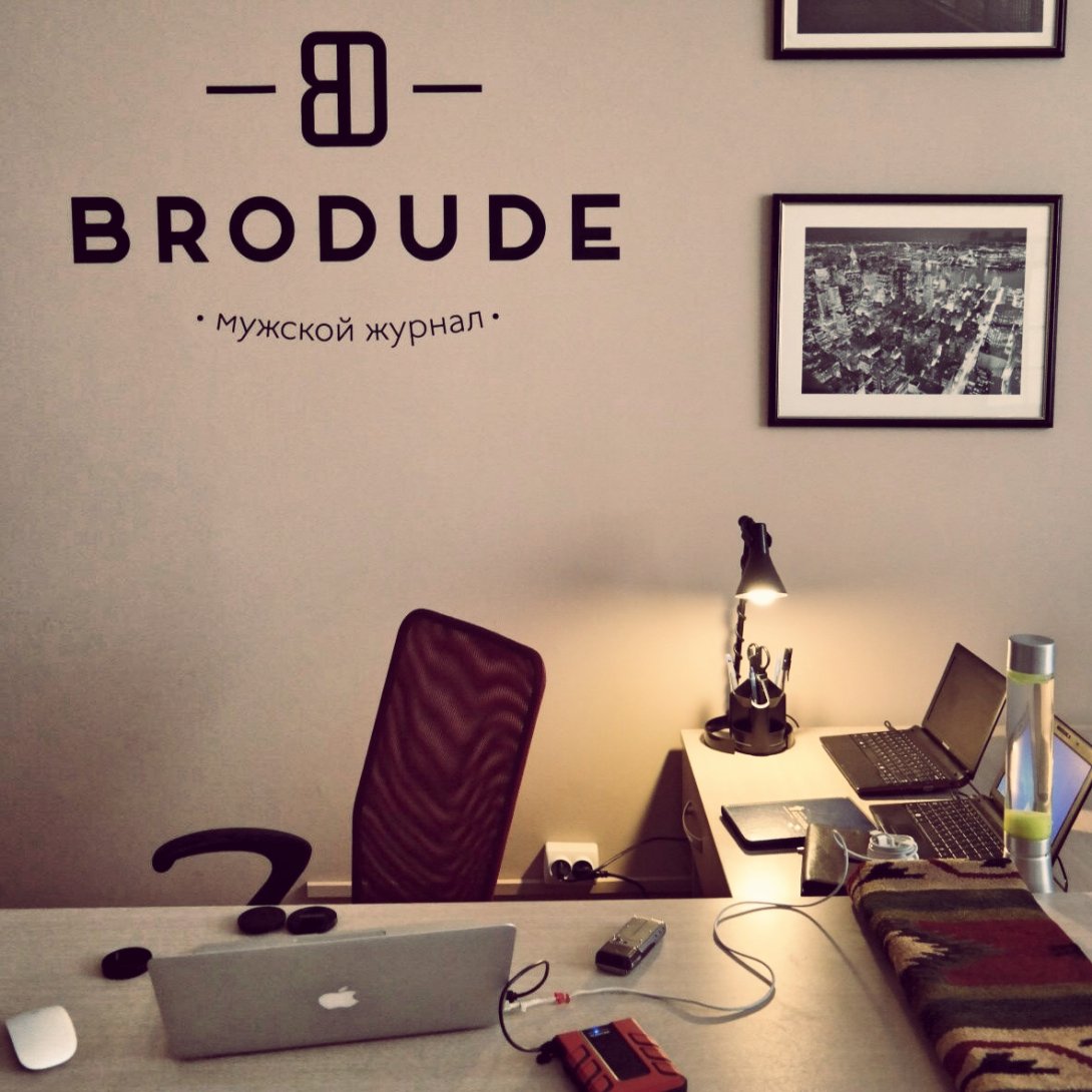 brodude.ru_1.07.2014_pXiVgoLkrw7v5